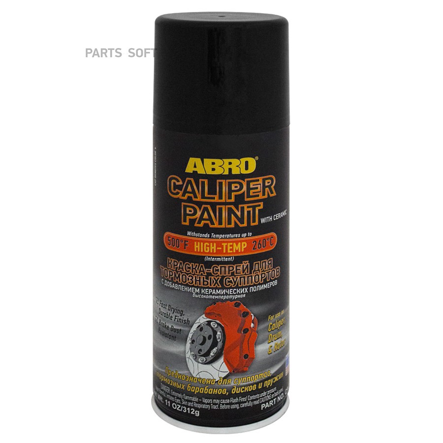 Краска для суппортов "ABRO" черная (312 г) (аэрозоль) - ABRO None None